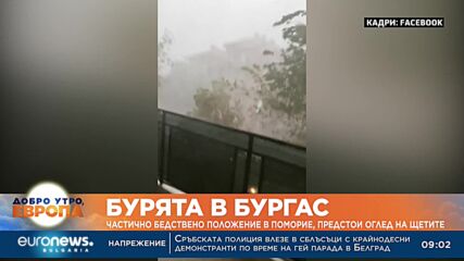 Пуснаха тока в Поморие, изчисляват щетите