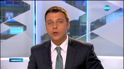 Новините на Нова (08.09.2015 - късна)