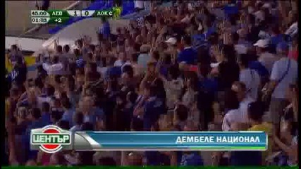 Левски - Гара Дембеле национал на Мали