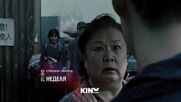 "Спешна пратка" на 1 февруари, неделя от 21.00 ч. по KINO NOVA