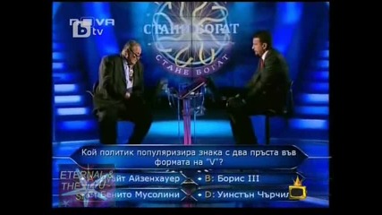 Кой е Борис три, Господари на ефира, 30 септември 2010 