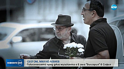 Новините на NOVA (18.10.2019 - 6.30 ч.)