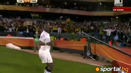 South Africa 2010 Сърбия - Гана 0:1 