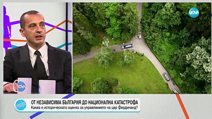 Пресечна точка (29.05.2024)