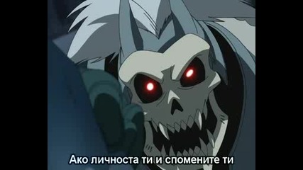 Fullmetal Alchemist - Епизод 20 - Bg Sub