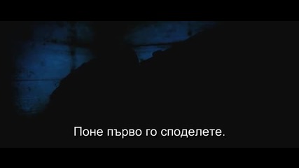 Погребан Жив 2 / 1997