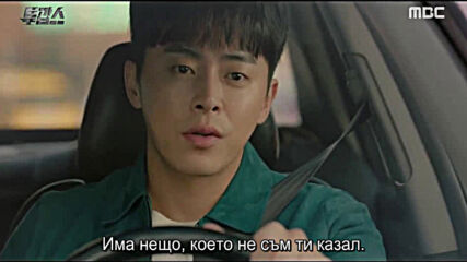 Two Cops E10