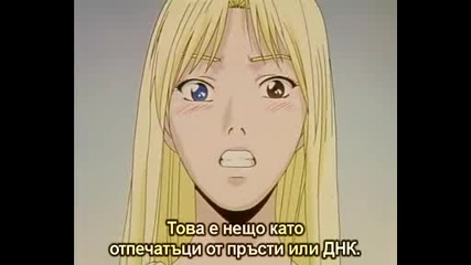 Great Teacher Onizuka - Епизод 37 - Bg Sub