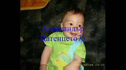 октомврийчета 2008