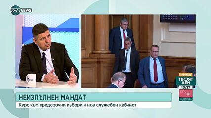 Мирчев, ДБ: Надявам се бъдещият енергиен министър да не се върне към нов довор с "Газпром"