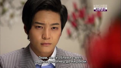 E20 Bridal Mask Булченска Маска(традиционна Корейска булченска маска) (120809) {бг.субтитри]