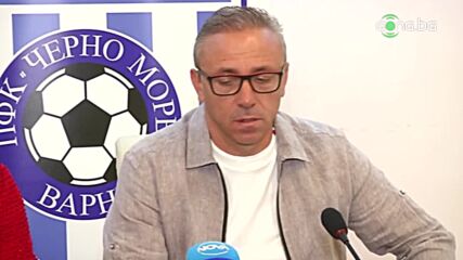 Илиан Илиев: В българското първенство е дошъл някакъв друг ВАР