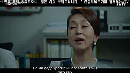 Hospital playlist s.1ep.10 / Болничен плейлист сезон 1, еп.10