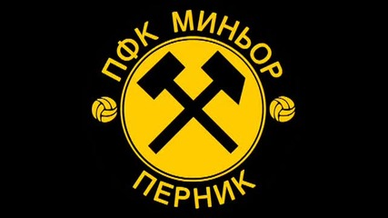 Биг Ша - Миньоро