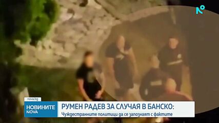 След конфликта в Банско: Премиерът призова чуждестранните политици да не прибързват с оценките за България
