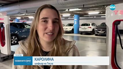 Протест срещу жеста на Мъск: Скулптор закачи изкуствена ръка върху зарядни станции за електромобили