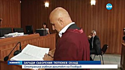 Съдът реши: Главният архитект на Пловдив е отстранен от поста си