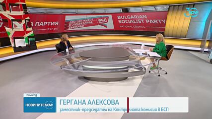 Раздорът в БСП: Докъде ще стигне разцеплението в червените редици