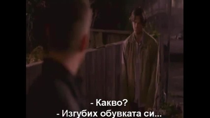 Сам : Изгубих обувката си.. *свръхестествено*
