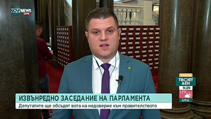 Таслаков, „Възраждане”: Абсолютно ще подкрепим вота