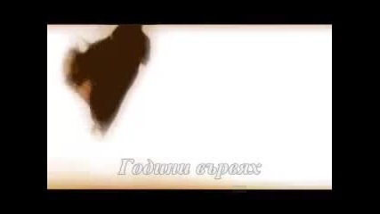 * Превод!!! *ishtar - Last Kiss