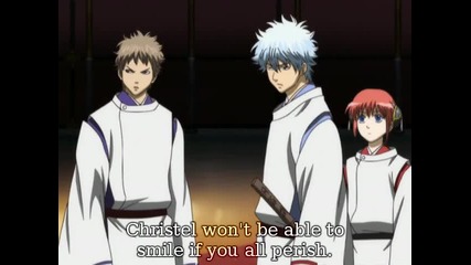 Gintama - Episode 197