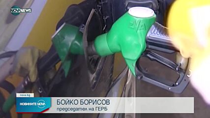 Новините на NOVA NEWS (19.02.2022 - 20:00)