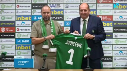 Игор Йовичевич официално се завърна начело на Лудогорец