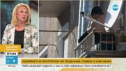 Появиха се нови записи с Васил Михайлов, издирването му продължава