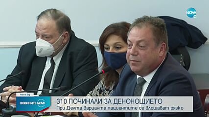 Кацаров: Ситуацията е критична, ограничете контактите си в следващите седмици