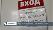 Тежка катастрофа на пътя Благоевград - София, има загинал