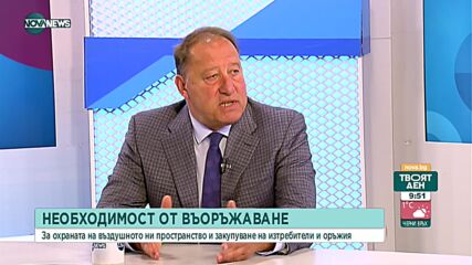 Найденов: България трябва да засили производството и да попълни оръжейните си запаси