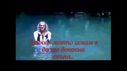 Michael Bolton - Can I Touch U There + Превод