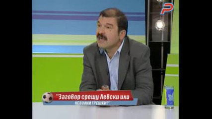 09.04.09 Ринг Тв Студио Футбол с гости Валентин Гранчаров и псевдо журналиста Георги Атанасов Част 1