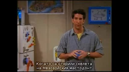 Friends - 05x21 - The One with the Ball (prevod na bg.) 