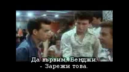Сладолед на Клечка 2: Неразделна тайфа - комедия