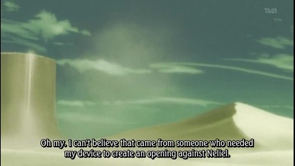 Bleach Ep194