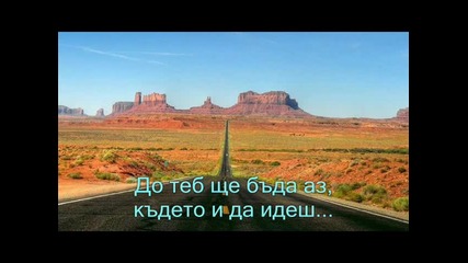 • Mixalis Xatzigiannis - De fevgo - Не тръгвам+[превод] •
