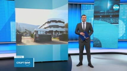 Заседание на БФС