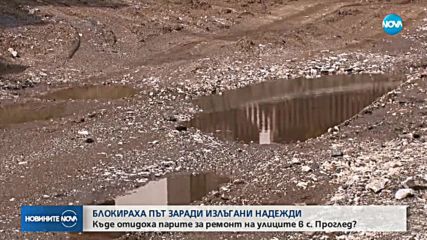 Недоволни жители блокираха с жива верига пътя за Смолян