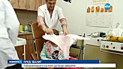 Новините на Нова (05.05.2016 - следобедна емисия)