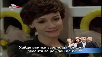 Отмъщение Intikam еп.11-2 Бг.суб.