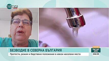Заради безводие: Ще обявят ли бедствено положение в община Смядово