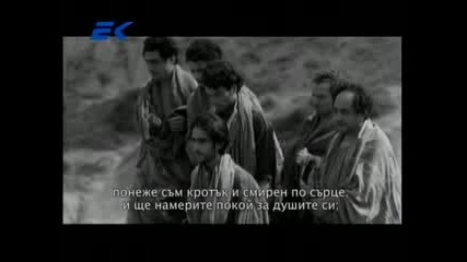 Филмът Евангелие по Матея (1964) [част 2]