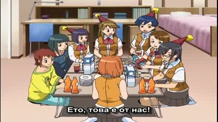 [ Bg Sub ] Mai - Hime Епизод 10 Високо Качество