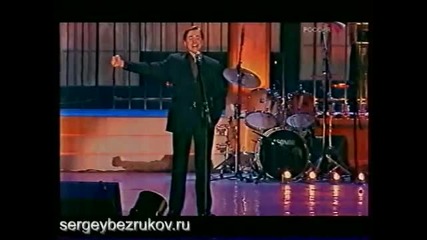 Сергей Безруков - В осеннем парке городском 