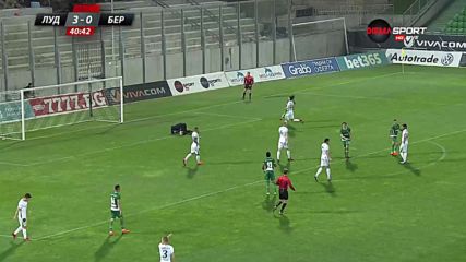 Лудогорец - Берое 3:0 /първо полувреме/