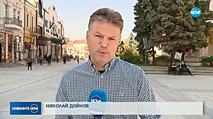 ПРЕДИ МЕСТНИЯ ВОТ: Лицата на NOVA сред хората във Видин