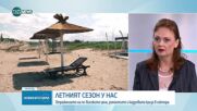 Полина Карастоянова: Пазарът ще намери баланса, където предлагането ще отговори на търсенето в туризма