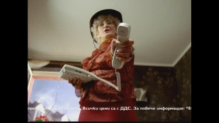 Поръчали сте си телефонче за си къщичка, реклама М-тел !